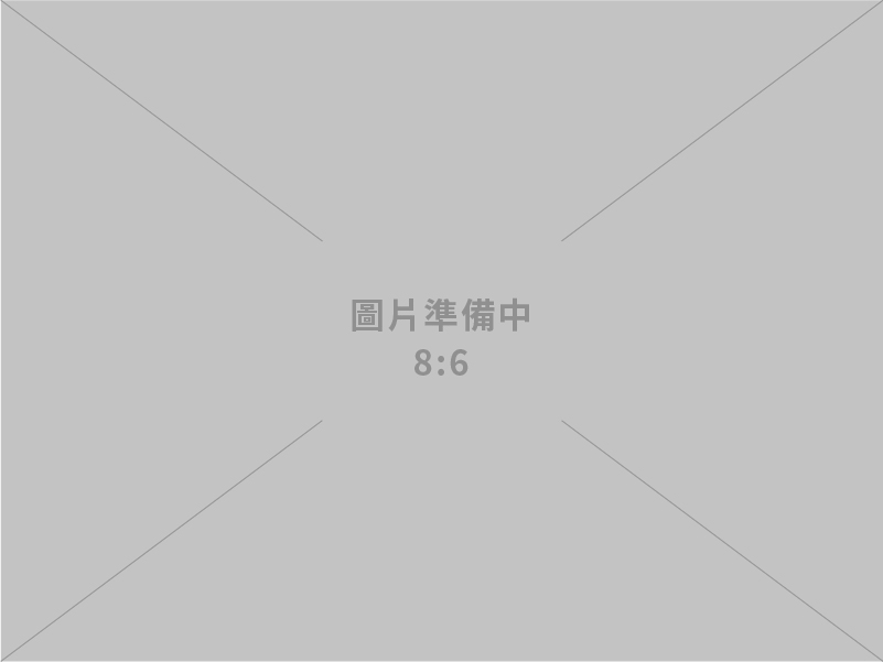 泰南營造有限公司